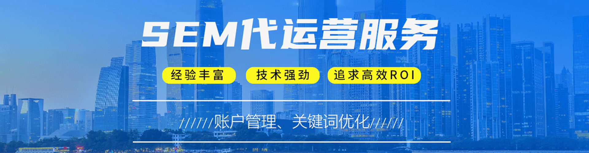 延寿竞价推广