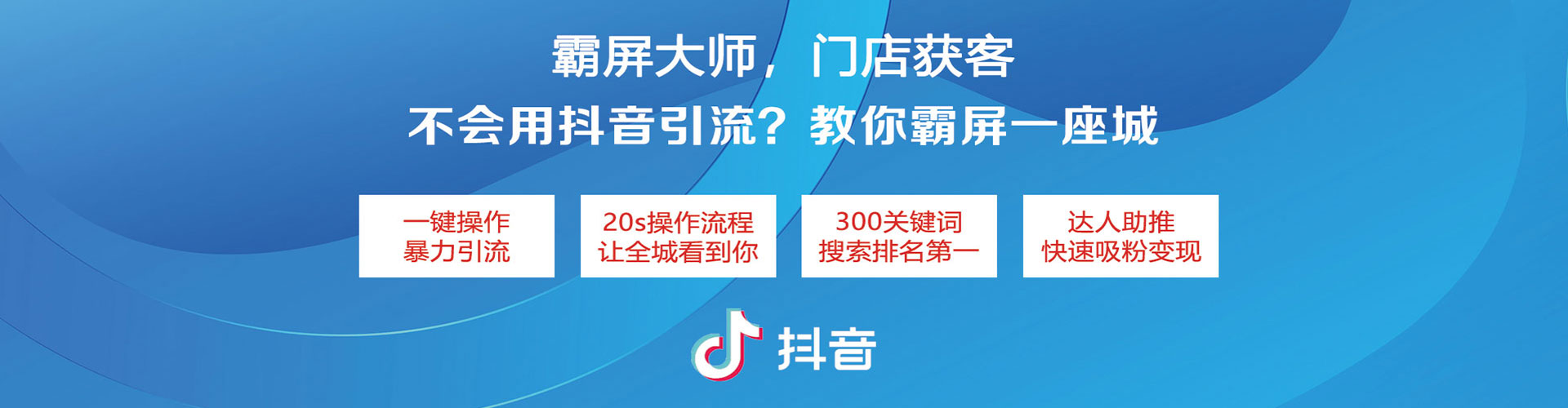 延寿sem主管