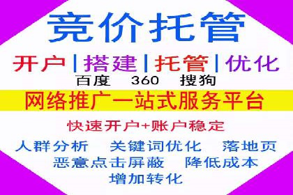 开户推广成本预算方案