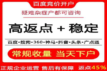 案例解读：百度竞价运营如何实现盈利